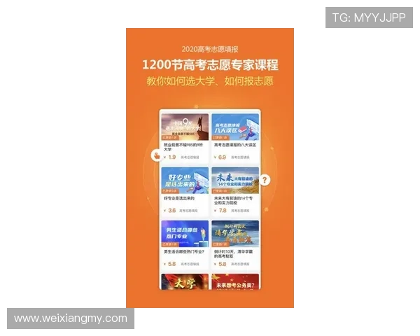 订阅2025年全新改版体坛周报,尊享三大专属福利,精彩不断! 订阅2025年全新改版体坛周报,尊享三大专属福利,精彩不断!