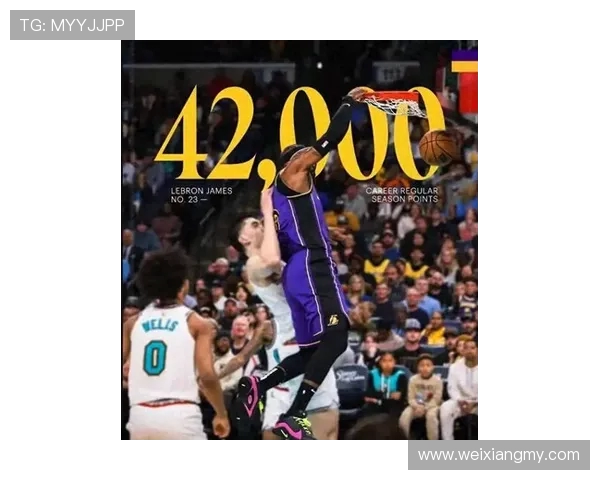 詹姆斯单场仅得1分创纪录引热议 NBA赛场惊现低迷表现引发广泛讨论 詹姆斯单场仅得1分创纪录引热议 NBA赛场惊现低迷表现引发广泛讨论